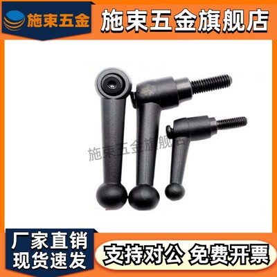 球头型手柄HAF01/HAF11/