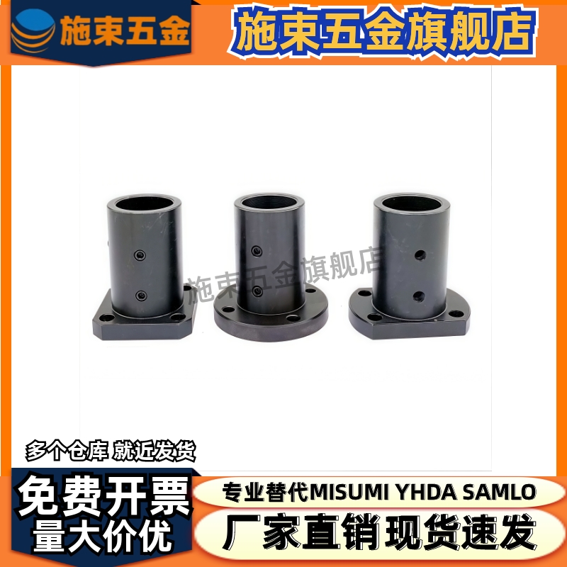 导向轴支座 光轴固定轴座STHRB ATHR10 12 16 20 25 30 40 GAC01