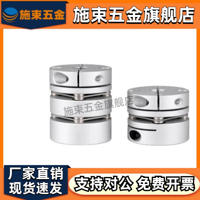联轴器MCSLCMCSLCLKMC