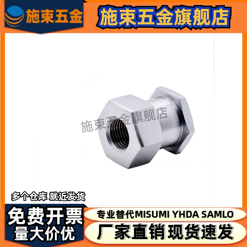 米思米内螺纹浮动接头FJR5-0.8 FJRL14-1.5 FJRC10-1.25 6 12 8 2