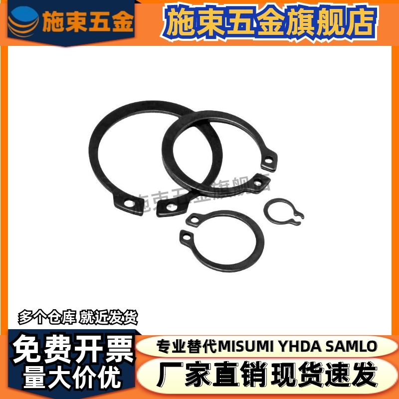STWS3/4/5/6/7/8/9/10/11/12/13/14/15/16/17/18/C型扣环 不锈钢