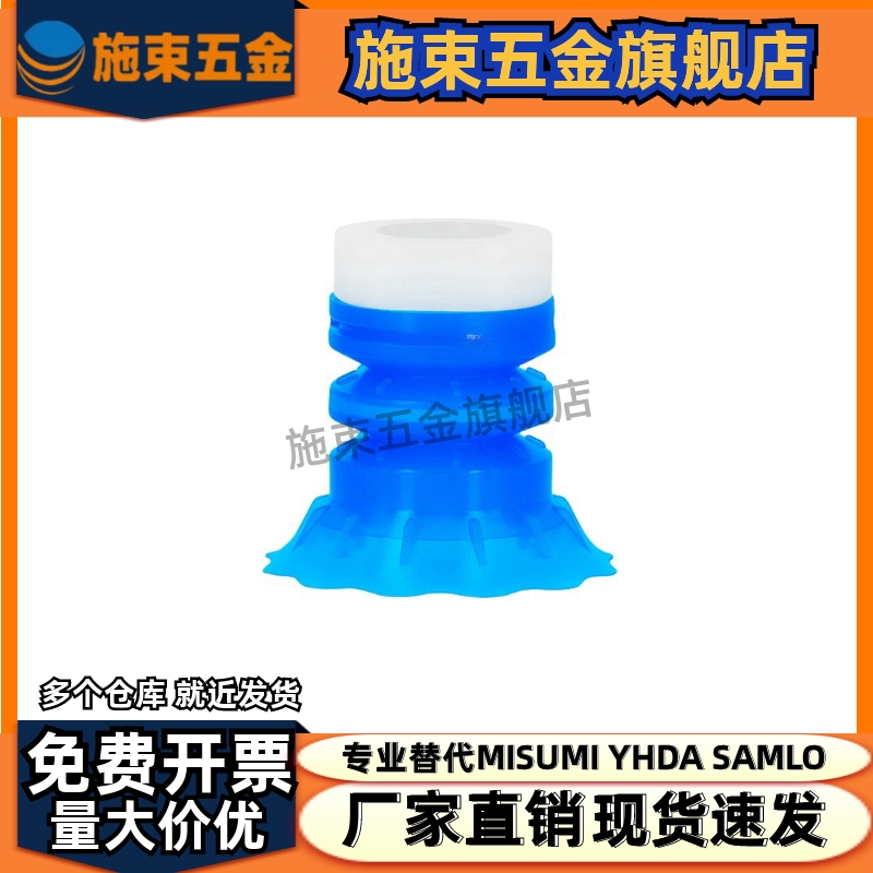 STP35S/60S吸软包装硅胶机械手唇边开袋真空吸盘工业配件吸嘴气动