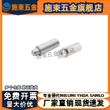 小径弹簧柱塞 短型 平头 圆头 C-MPJS C-MPFS2-1.5 3-3 4-3 5-4