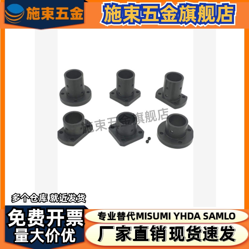 替STHRB/STHCB/STHSB3/4/5/6/8/10/12/13/15/16/18/20/25/30/35
