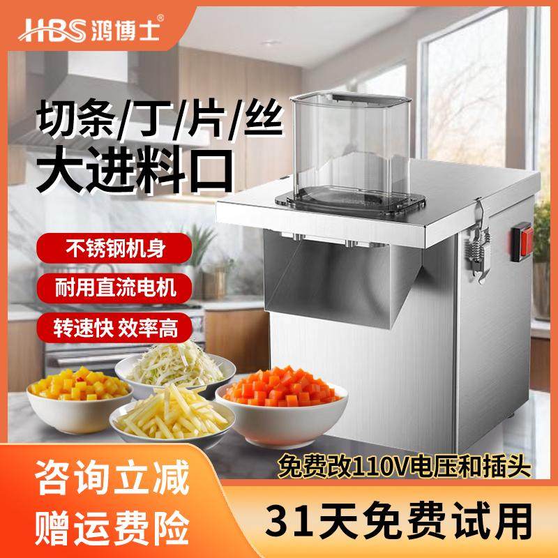 商用波浪刀狼牙土豆机波纹琅琊土豆切条机罗卜切丁切片切丝机电动,厨房/烹饪用具,多功能切菜器,淘宝优惠券,粉丝福利购,淘宝优惠卷