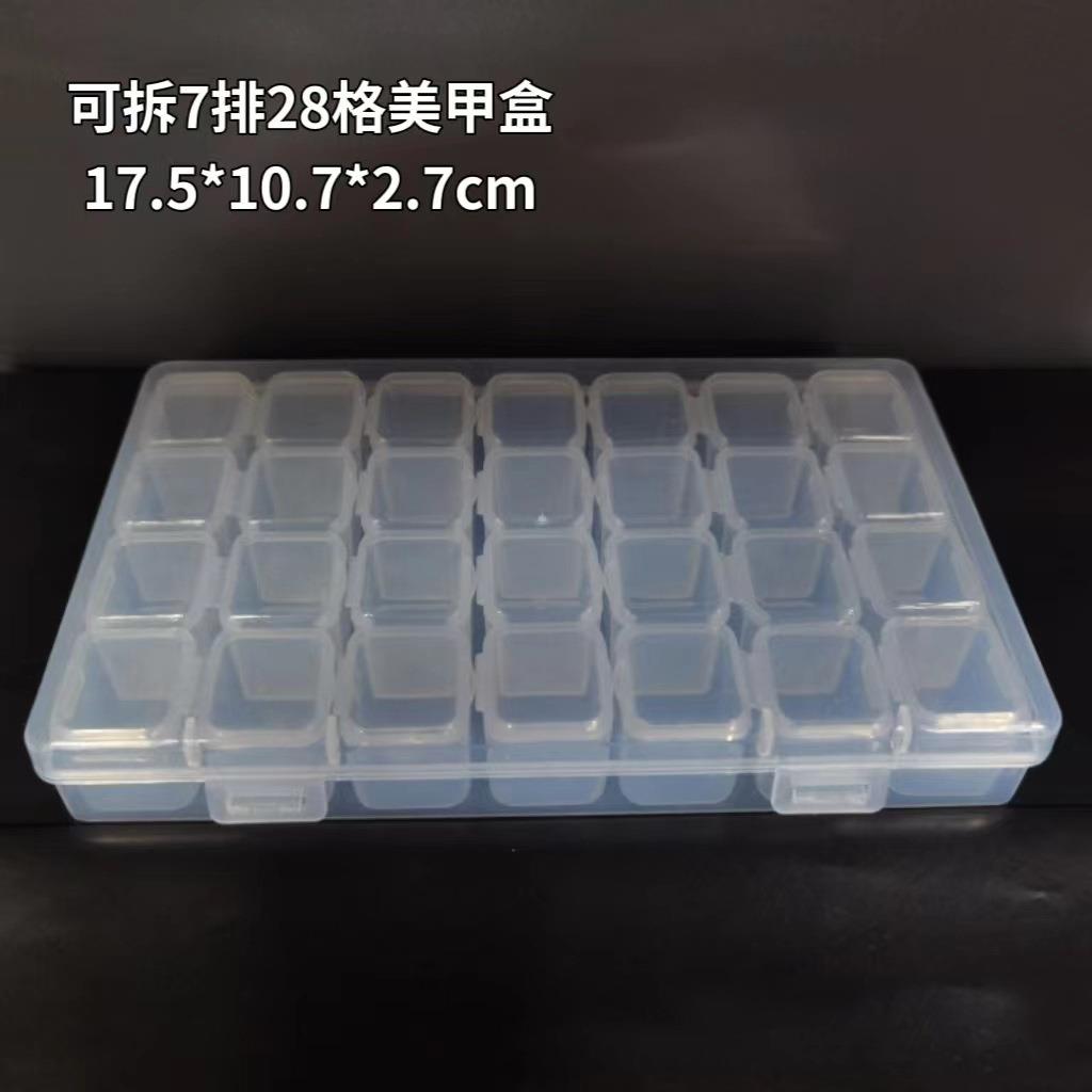新款直销电子元件盒阻S子mt贴片芯片分类零件盒28多格收纳盒透明