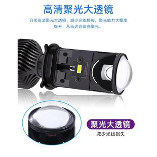 新款 现货 直销Y6D汽车大灯H4透镜远近一体鱼眼摩托车改装 无损安装