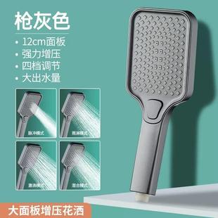 直销按键增压花洒喷头淋浴花洒头套装 新款 大面板家用浴室手持莲蓬