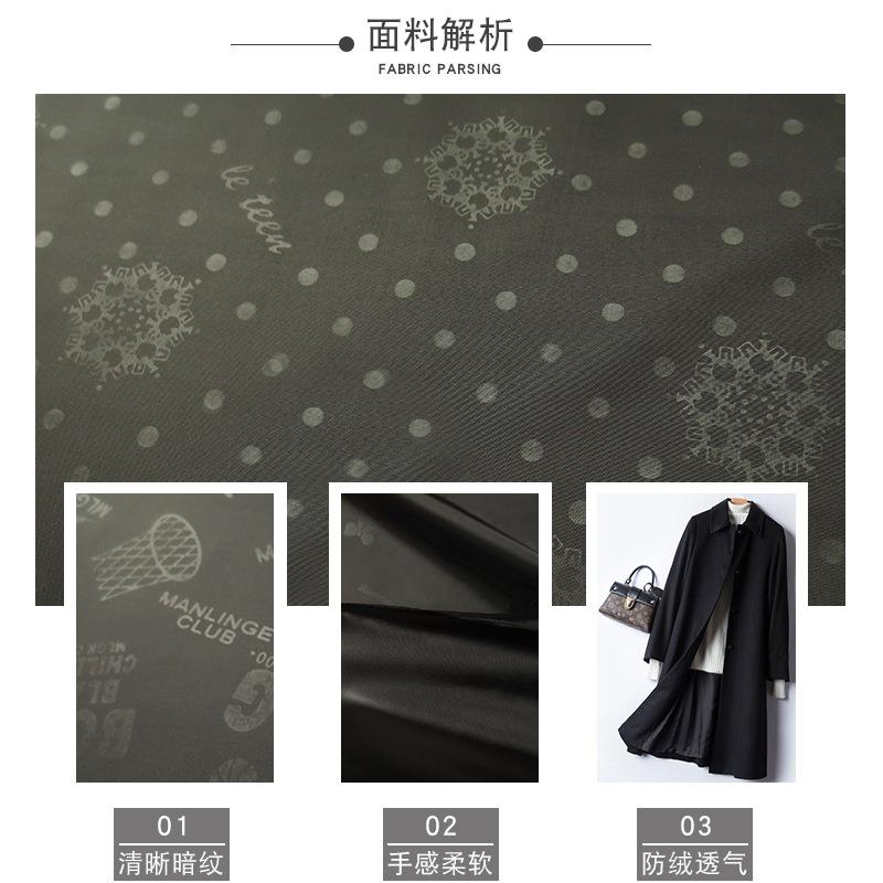 新款直销优质290T涤塔夫轧花内衬布料 防绒里衬 暗纹轧光压花里料