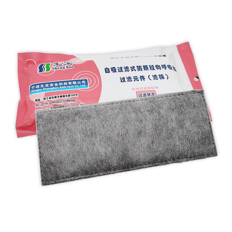 新款直销3002DR-L活性炭过滤棉防烟防尘防工业粉尘KN95配3002防尘