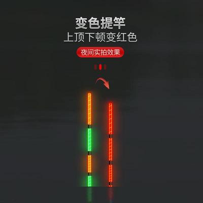 新款直销短小浮漂电子漂变色漂重力感应夜光浅水漂日夜两用漂冰钓