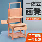 榉木一体式 画凳美术专用临摹画室集训专用可升降抽屉多角度画桌画