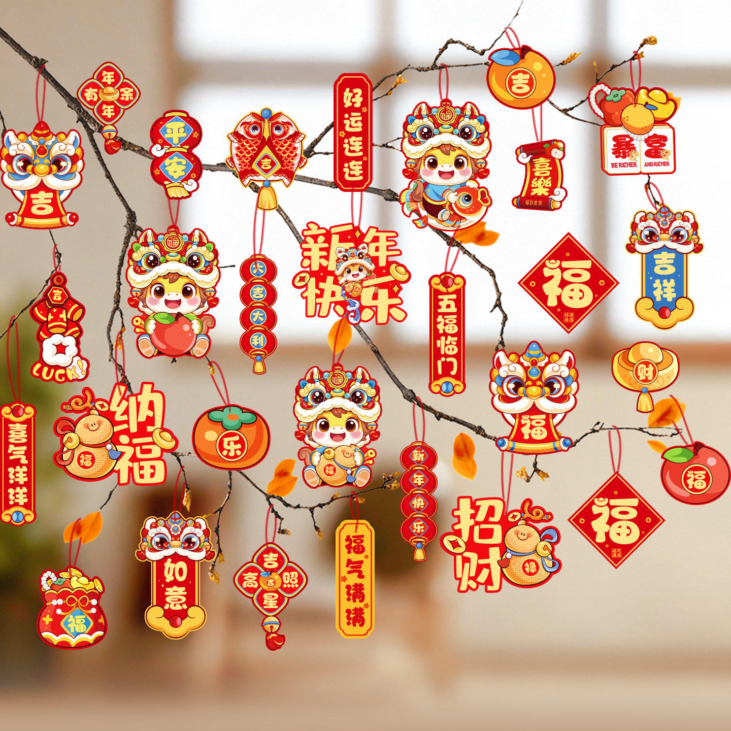 2026马年挂饰新年盆景装饰小挂件春节氛围场景过年树上小灯笼挂饰,节庆用品/礼品,挂饰/生肖挂饰,淘宝优惠券,粉丝福利购,淘宝优惠卷