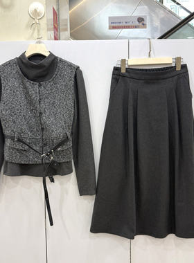 湘之秀XTC5075春2026立领内搭+腰带毛呢马甲+A字半身裙三件套套装