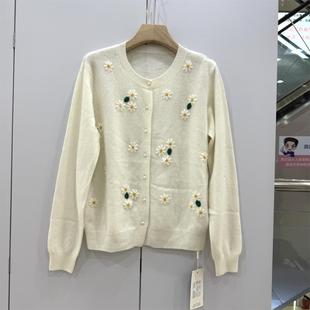 52108 小雏菊珍珠针织开衫 甜美洋气时尚 欧洲站2025秋韩版 527