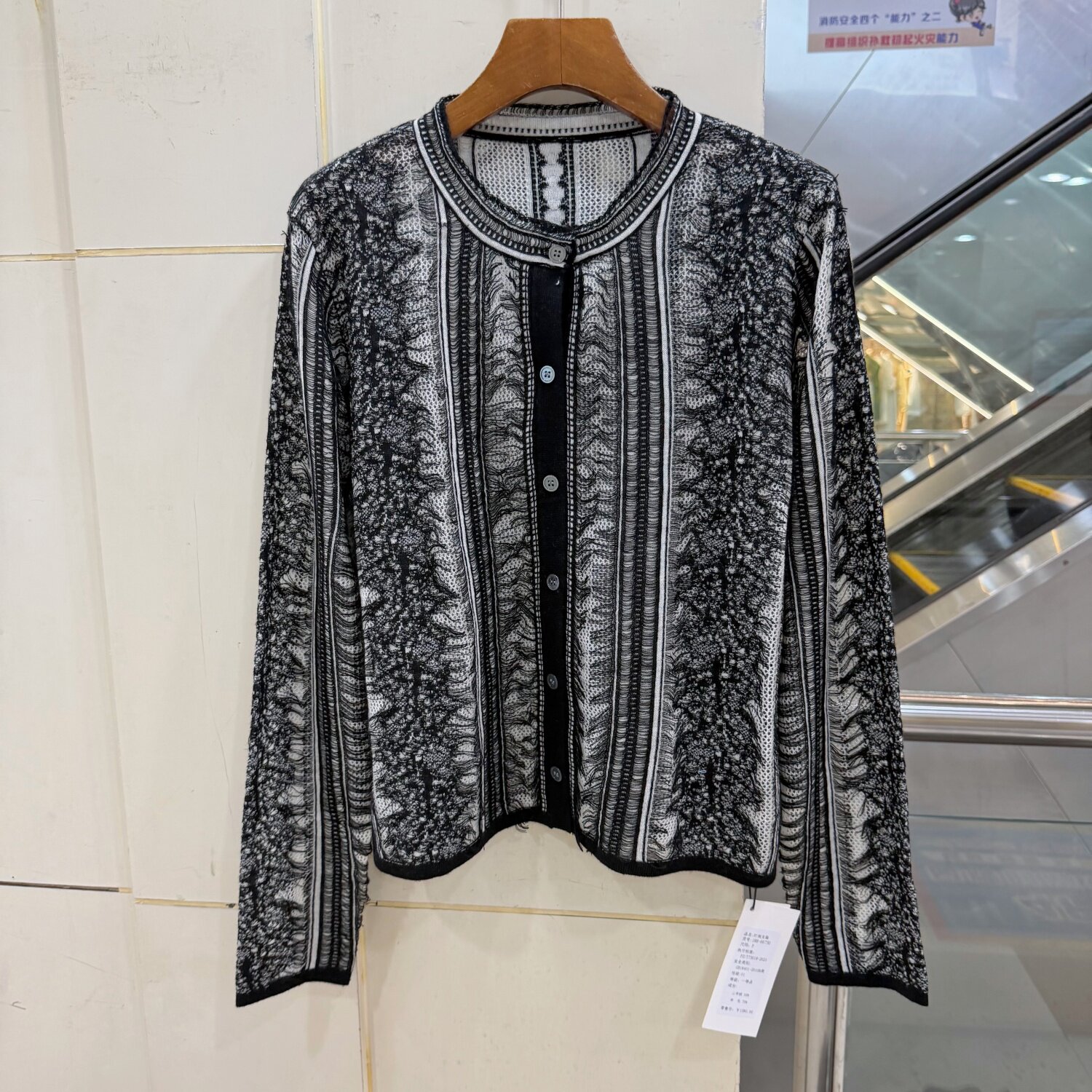 188-66750 睫毛蕾丝流苏贴花圆领长袖单排扣羊毛混纺毛衣开衫秋装