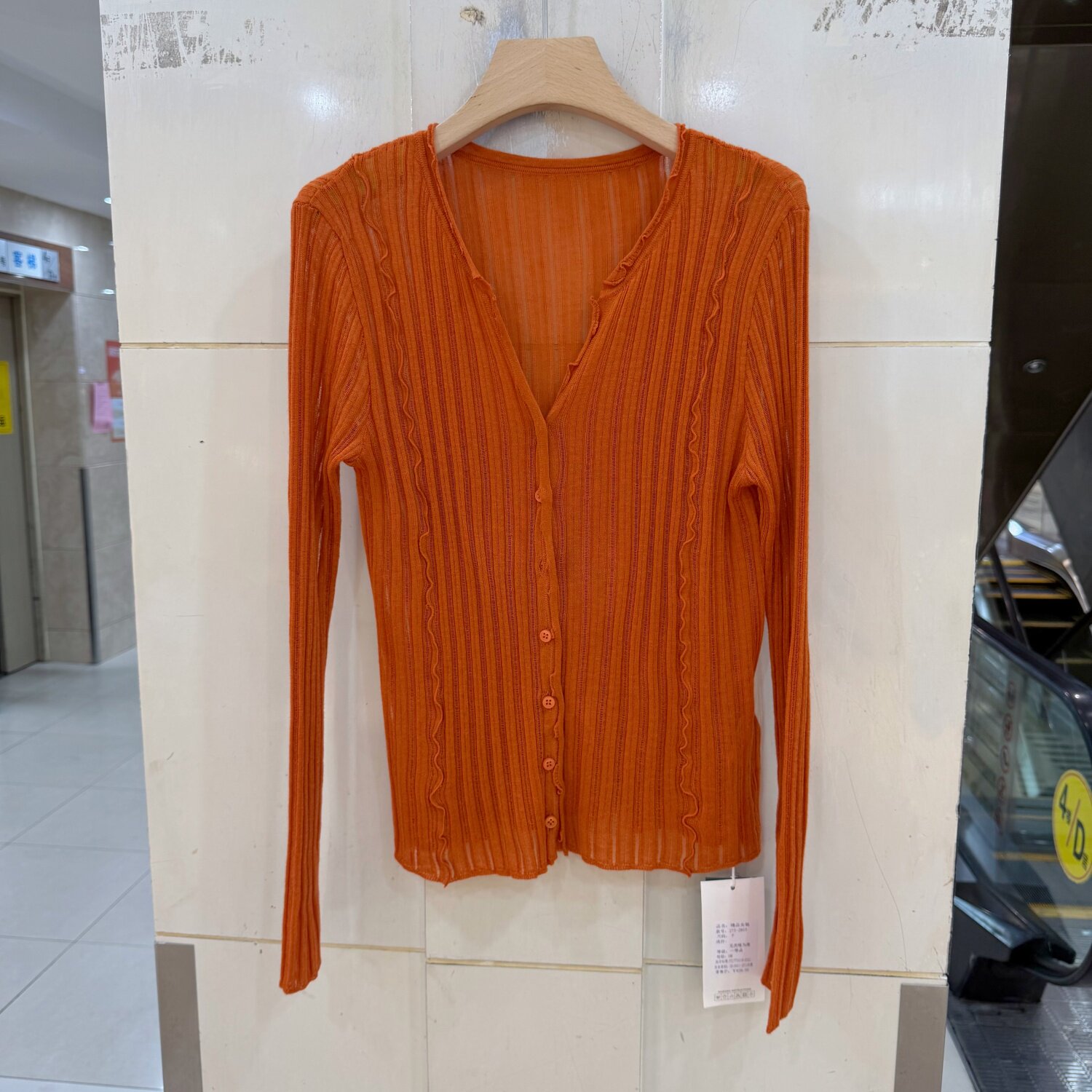 275-2805欧货女装2026秋季新款时尚木耳边V领坑条修身显瘦针织衫