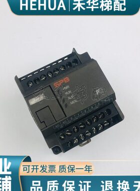 适用扶梯电梯配件 富士黑色PLC NW0P20R-31 PC机 原装现货 实拍图