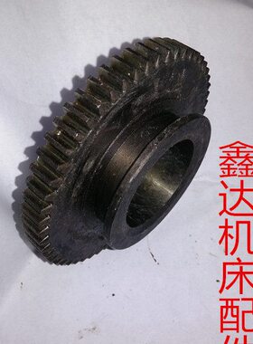 齐齐哈尔铣床X5030\6030\6130\齿轮Z56/M2.5/L28铣床配件