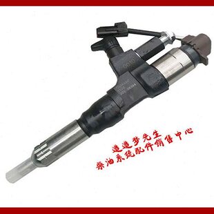 全新0445120006喷油器适用于三菱6M60 4M40挖掘机共轨喷油嘴 6M70