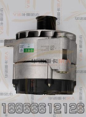 适用于重汽豪沃T5G发电机howoT5G发电机MC07曼发动机发电机