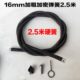 疏通弹簧16mm加粗加密加硬2.5米管道疏通器专业用电钻电锤配件