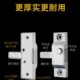 自动插销无框阳台弹簧飞机插销卫生间移门明插销老式 窗户插销锁