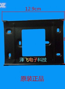 科濠KH-E5-K17亿卓信达敏通MRT/YZ-N5MFV-X7对讲门铃分机挂板底座