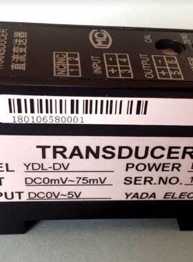 YDL/WPL-DV/DI-A1/A3/A5/A6/V0/V1/V2/V3-O1/O2/O3/O4/O5