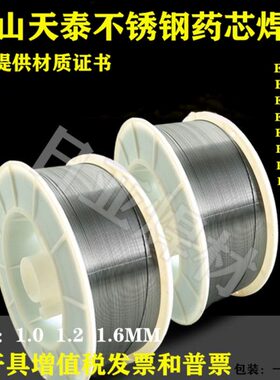 昆山天泰MIG-309MoL不锈钢实心焊丝ER309LMo不锈钢气保焊丝现货12