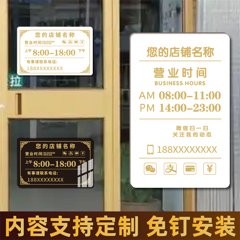 迈逸亚克力个性化标识牌