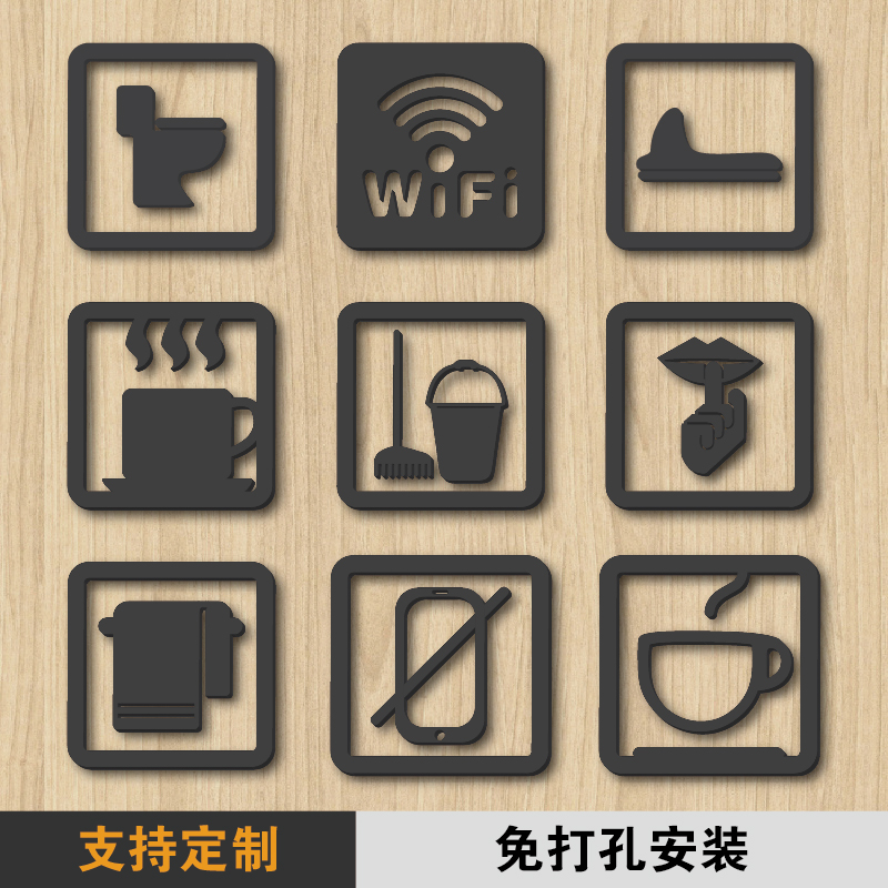 创意3d立体创意标识牌洗手间蹲便坐便马桶标志牌卫生间小便池提示牌母婴室浴室更衣室小心地滑碰头台阶墙贴纸