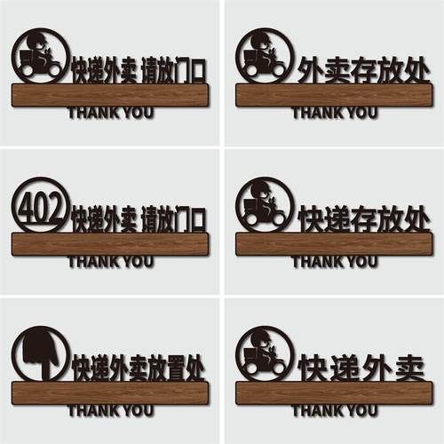 迈逸亚克力个性化标识牌