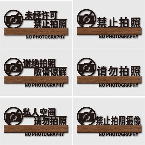 迈逸亚克力个性化标识牌