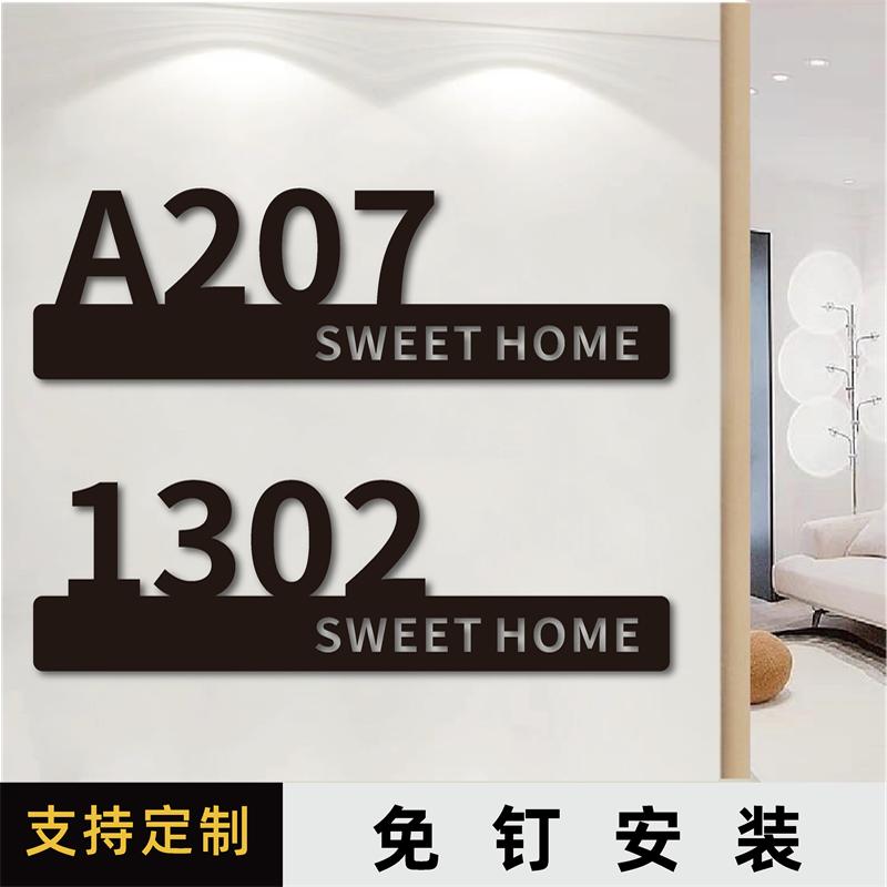 迈逸亚克力个性化标识牌