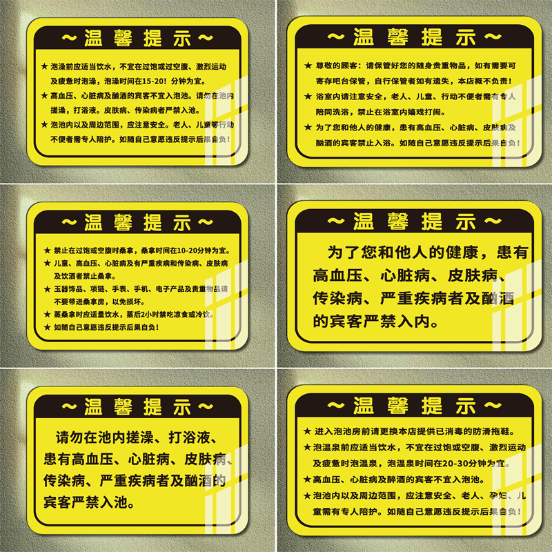 迈逸亚克力个性化标识牌