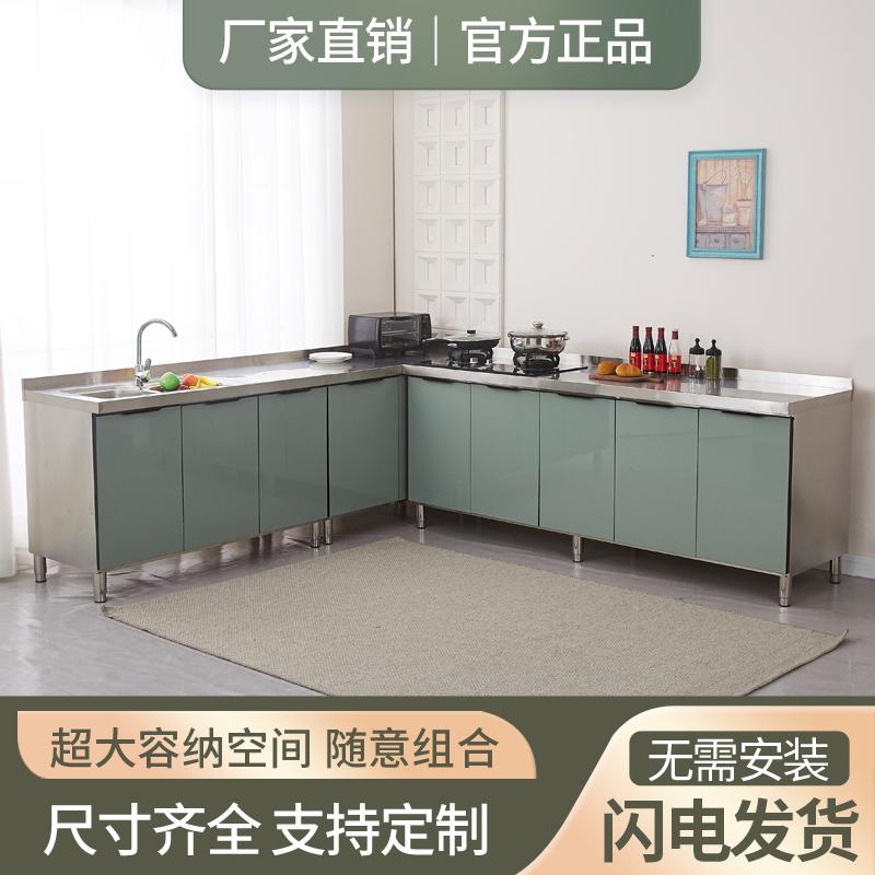 304不锈钢多功能厨房储物柜