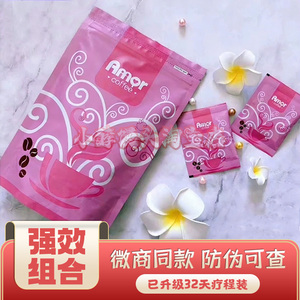 正品Amor-coffee西班牙粉咖啡DL速溶黑咖啡麦咭BSO咖啡新升级糖果