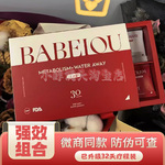 BABEIOU奶片压片糖果微商小红书同款