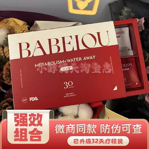BABEIOU奶片压片糖果微商小红书同款