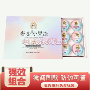 奢恋果冻蛋卷醇露低卡代餐饱腹奢恋sola果冻0卡益生菌酵素小零食