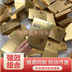 正品菲诗奇迹乳清胶原奶茶固体饮料能量饱腹奶茶乳茶菲诗奇迹奶茶