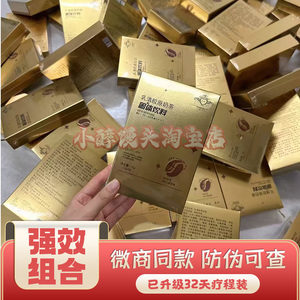 正品菲诗奇迹乳清胶原奶茶固体饮料能量饱腹奶茶乳茶菲诗奇迹奶茶