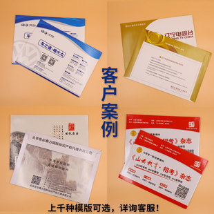 定制快递信封平安人保录取保险封套文件袋保单高校发件袋
