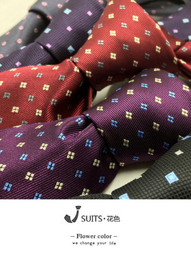 8公分复古提花公务员上班通勤绣花红色紫色休闲正装领带结婚领带