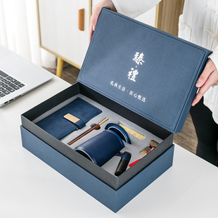 公司会议活动实用伴手礼小礼品定制logo送客户商务年会高端随手礼