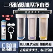 10寸三级直饮净水器家用厨房自来水前置过滤器 4分管道前置滤水器