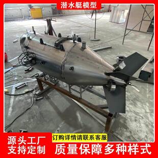 蛟龙号载人潜水器模型深海探测船模仿真合金航空母舰军舰潜艇摆件