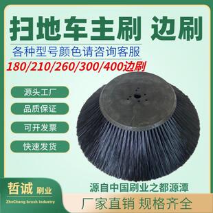 通用型驾驶式电动扫地车边刷主刷明诺洁驰路驰洁洗地机扫路圆盘刷
