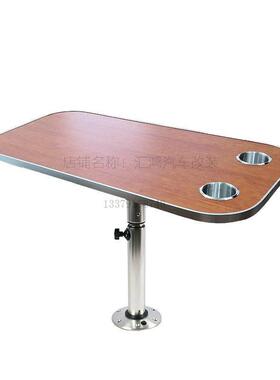 房车升降桌子桌板带杯托金属钢条包边800*400可拆卸实木多层桌板